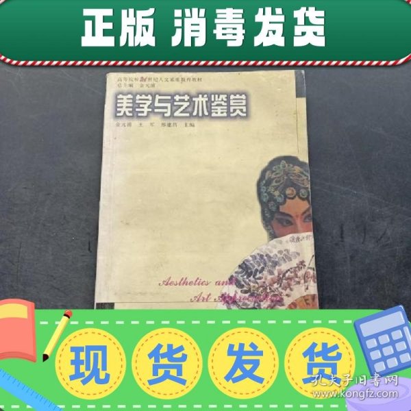 汉语修养与写作实践——高等院校21世纪人文素质教育丛书