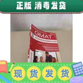 【英文】GMAT Integrated Reasoning and Essay（9）