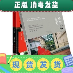 医学微生物学与免疫学多选题及题解