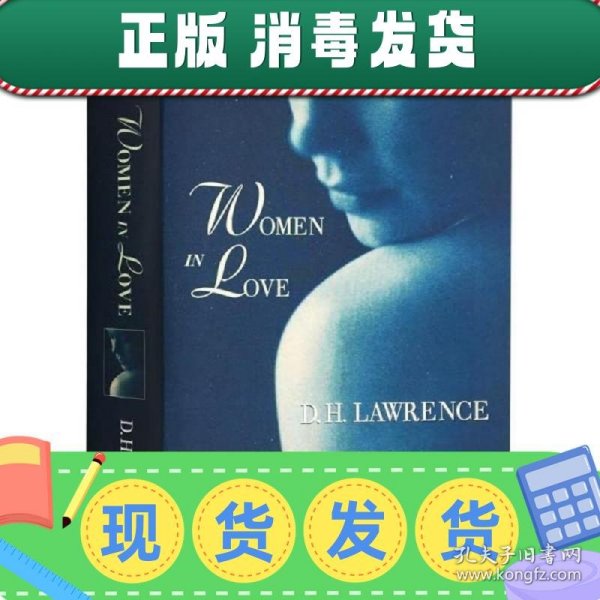 Women in Love 恋爱中的女人