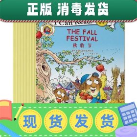 I CAN READ 经典双语阅读绘本：JUST CRITTERS WHO CARE 你是我关心的人