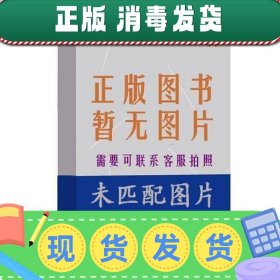 组织学与胚胎学