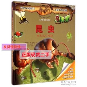 【正版】豪华立体版百科全书：昆虫和其他小动物