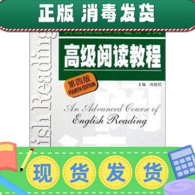 上海外语口译证书培训与考试系列丛书：英语高级口译证书考试高级