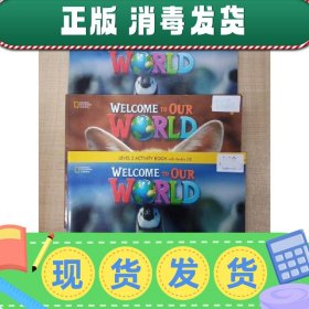 【英文原版】Welcome to Our World  Student Book 1+Student Boo