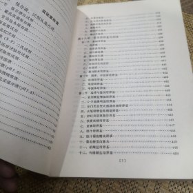 动物防疫员工作手册