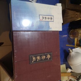 齊魯家風(fēng)【六張DVD十品未開封】（兩本合售）