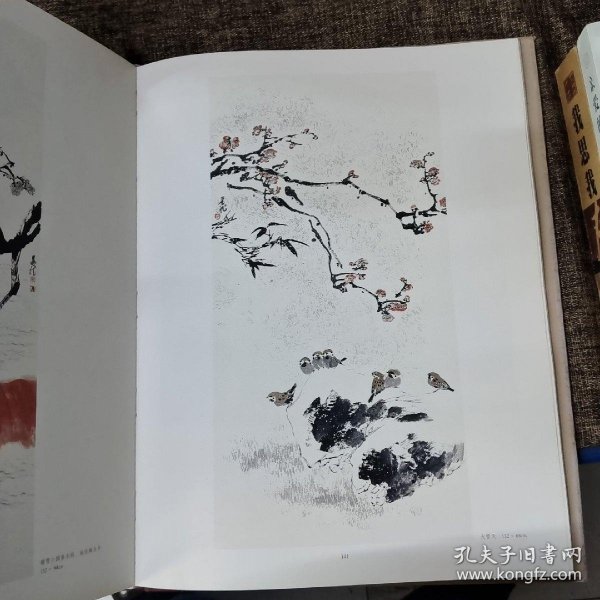 孙墨龙画集