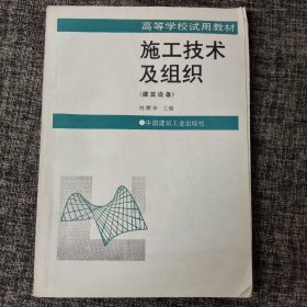 高校建筑环境与设备工程学科专业指导委员会推荐教材：工程热力学