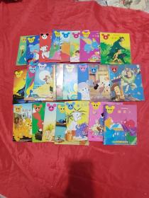 迪士尼迷你丛书（24册合售）