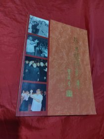蔡忠植攝影集 （簽贈(zèng)）