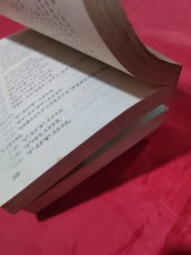 金瓶梅词话（中下）2册合售