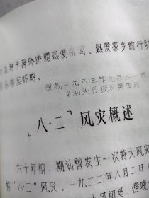 三联精选·毛泽东的读书生活