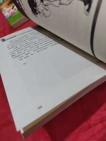 小说名侦探柯南（1-4）四册合售