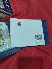 史记(典藏版共60册)/中国古典名著连环画