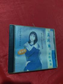 孟庭苇 金曲精选 （CD1张）