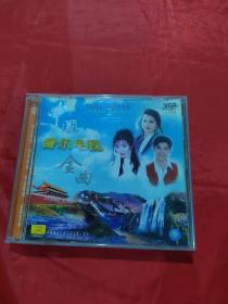 中国音乐电视金曲（光盘1张）