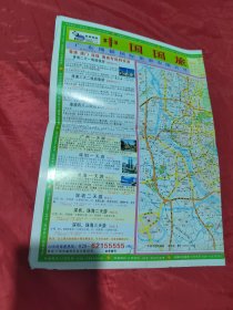 广州市中心城区图1张