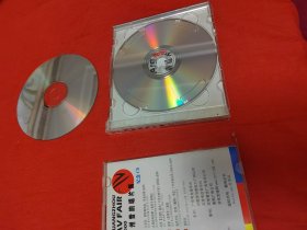 2000 广州音响唱片展 纪念CD+DVD（光盘2张）