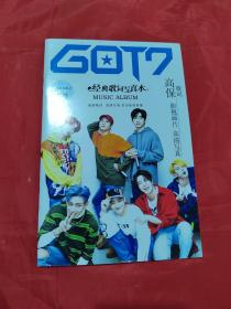 经典歌词写真本 GOT7