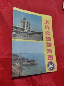 大连交通旅游图1张