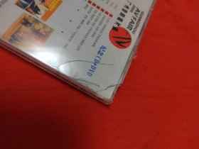 2000 广州音响唱片展 纪念CD+DVD（光盘2张）
