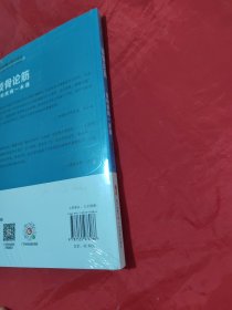 谈骨论筋——骨科疾病一本通（未拆封）