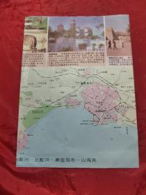 北戴河旅游图