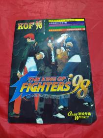 KOF 98 游戏专辑（见描述）