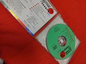 2000 广州音响唱片展 纪念CD+DVD（光盘2张）