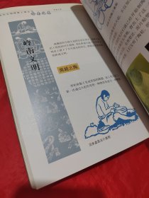 岭南之光:南越王墓考古大发现