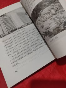 新加坡简史