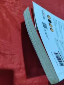 选择的悖论：用心理学解读人的经济行为