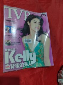 TVB 周刊 479（无副刊）