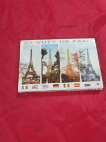 明信片：20 VUES DE PARIS