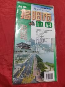 新编揭阳市地图