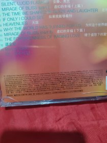 麦斯米兰·海克尔 虚幻的幸福（光盘1张）