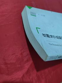 高校哲学社会科学成果文库：虞翻易学思想研究