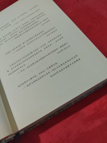 丝绸之路：一部全新的世界史  （无外书衣）