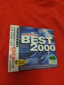 BEST 2000（光盘1张）