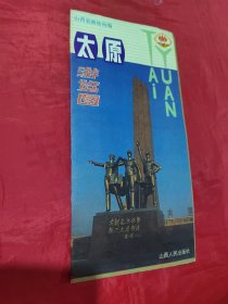 太原游览图