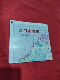 江门指南地图