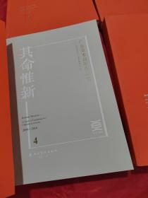 广东美术百年作品集（四册合售）