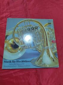 黑胶唱片：Musik fur Blechblaser（无歌词单）（见描述）