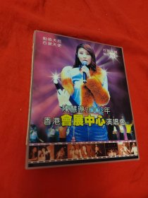 陈慧琳2002年香港会展中心演唱会（光盘2张）