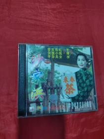 沙家浜中国电影超值珍藏版  （CD2张）