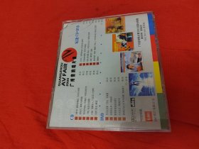 2000 广州音响唱片展 纪念CD+DVD（光盘2张）