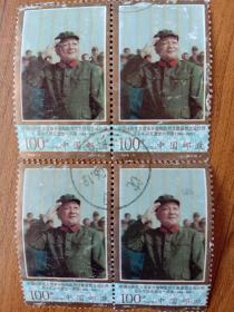 邓小平同志逝世一周年  邮票