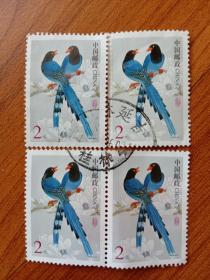 双鸟  邮票