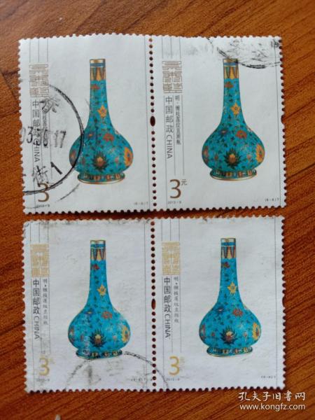 明.缠枝莲纹直颈瓶  邮票